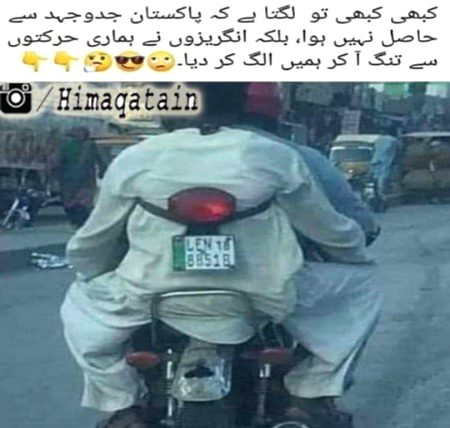 Memes & Satire image