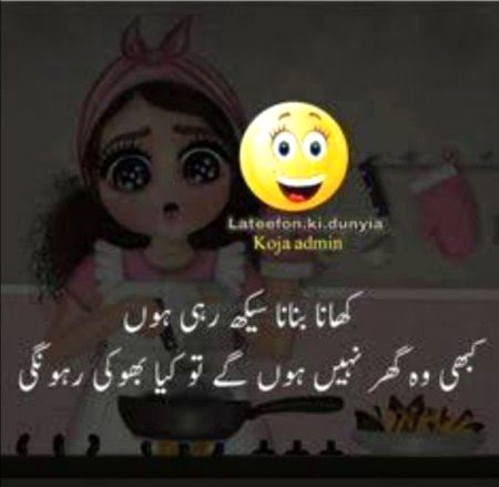 Funny joke