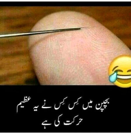 Funny joke