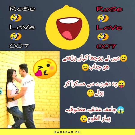 Funny joke