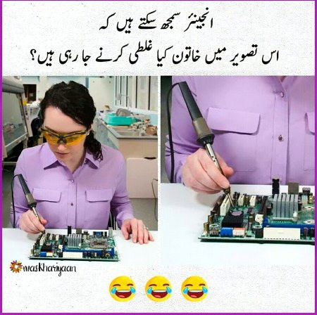 Funny joke