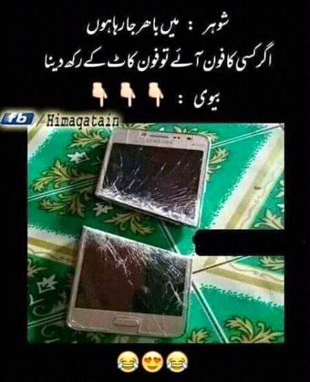 Funny joke
