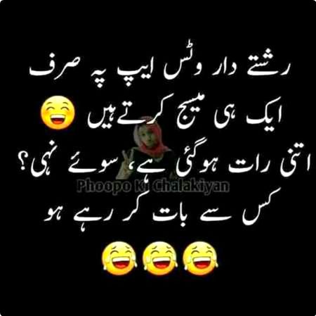 Funny joke