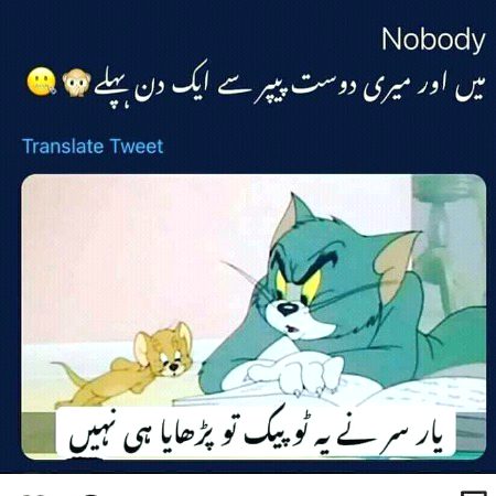 Funny joke