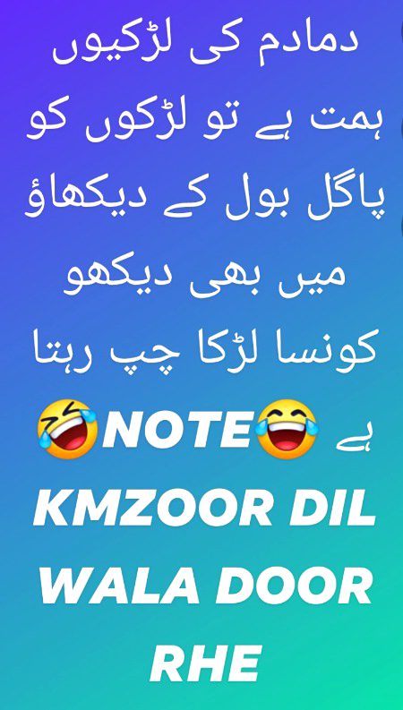 Funny joke