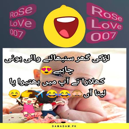 Funny joke
