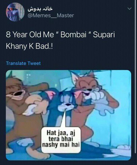 Memes & Satire image