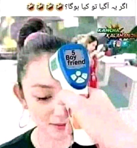 Funny joke