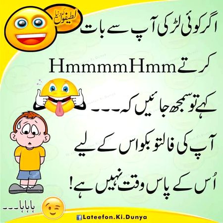 Jokes image