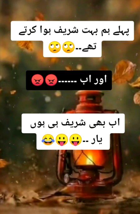 Funny joke