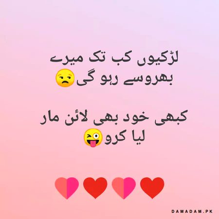 Jokes image