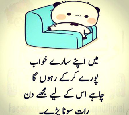 Funny joke
