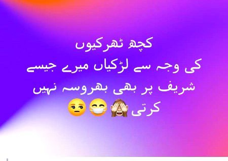 Funny joke