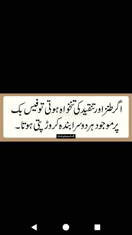 Funny joke