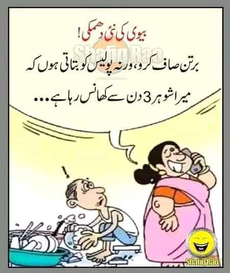Funny joke
