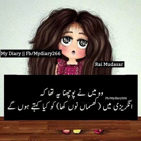 Funny joke