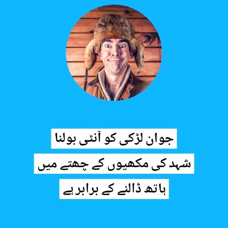 Funny joke