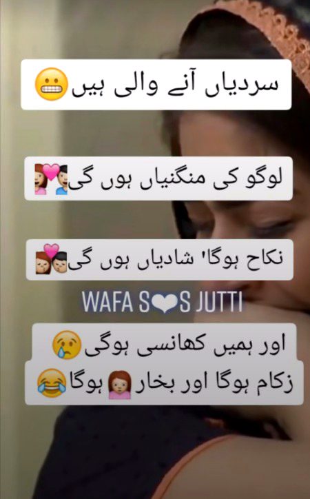 Funny joke