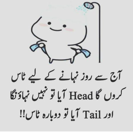 Funny joke