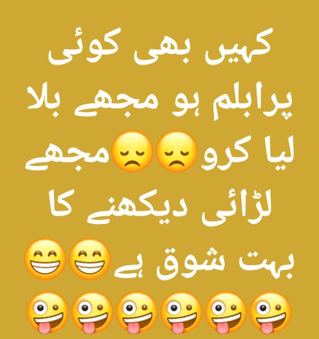 Funny joke