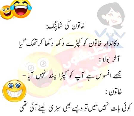 Jokes image