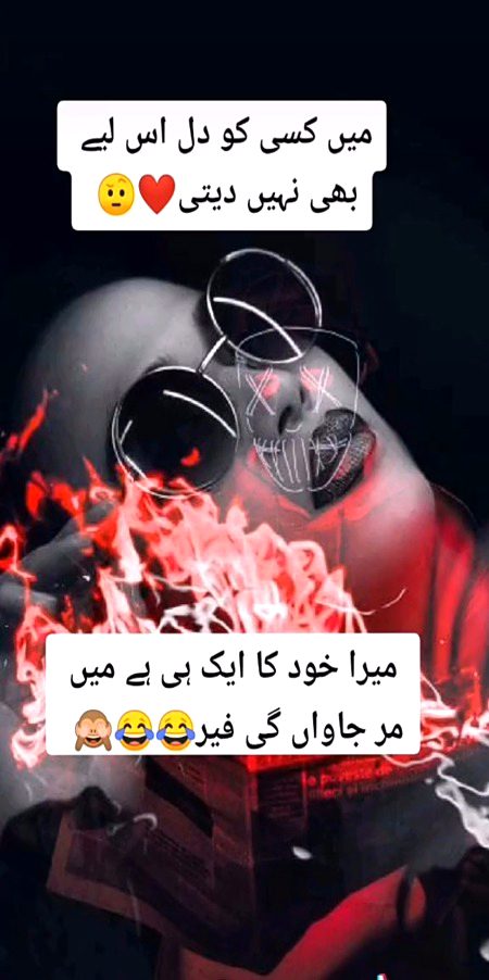 Funny joke
