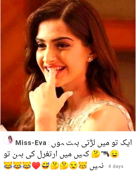 Funny joke