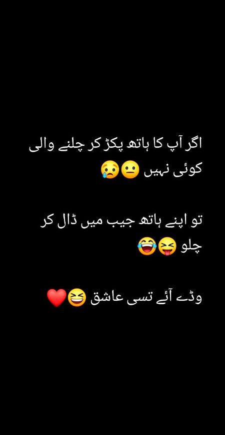 Jokes image