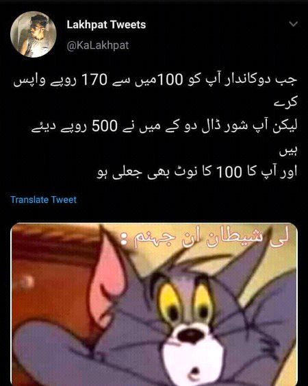 Funny joke