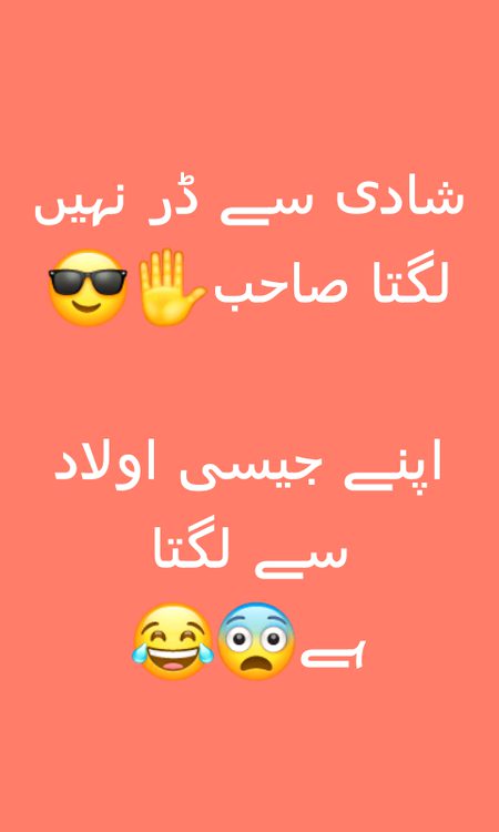 Funny joke