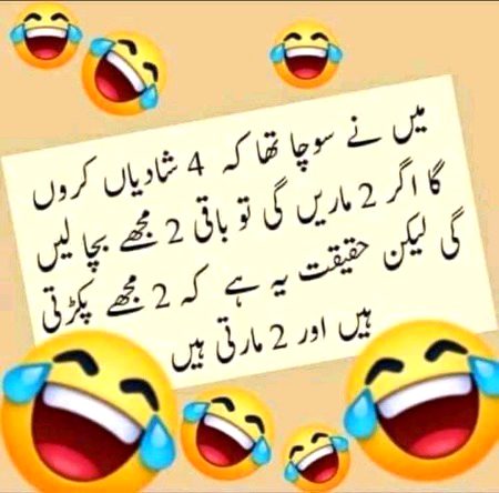 Funny joke