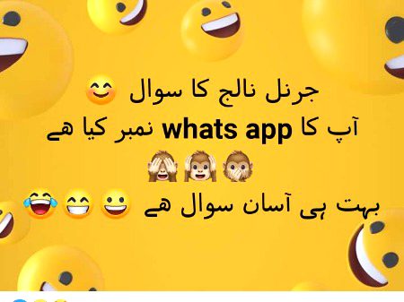 Funny joke
