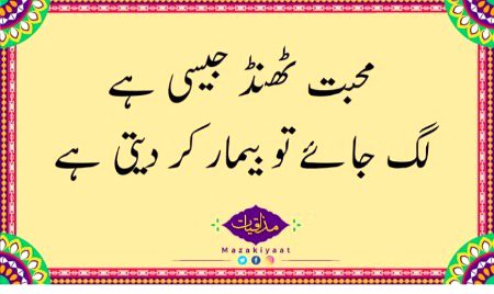 Funny joke