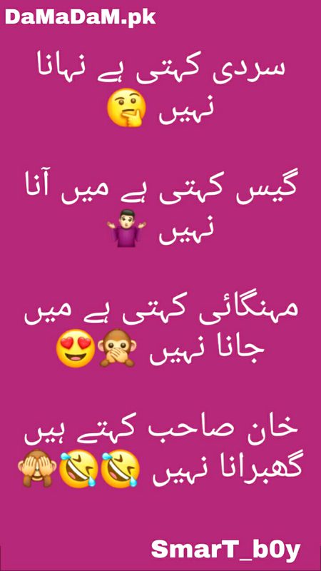 Jokes image