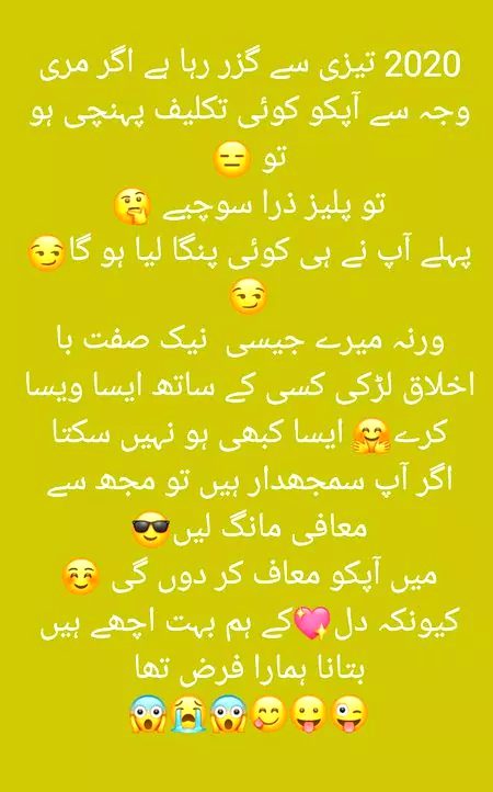 Funny joke