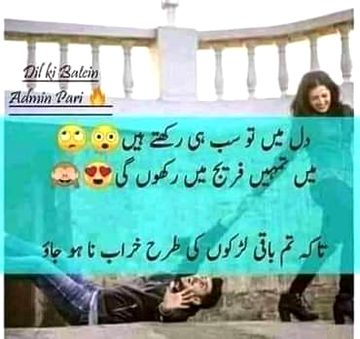 Funny joke