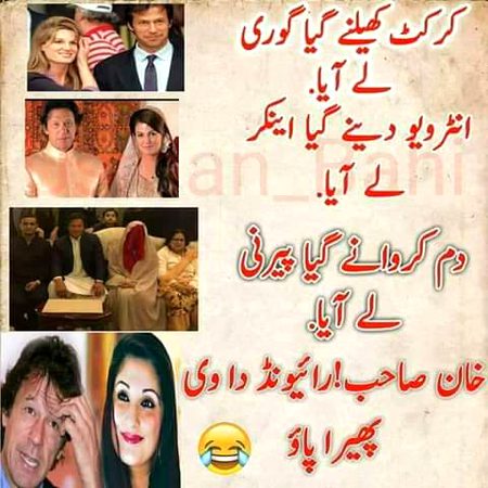 Funny joke