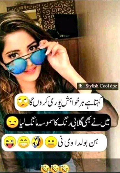 Funny joke