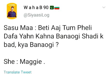 Funny joke