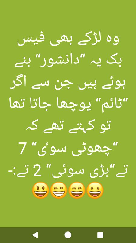 Funny joke