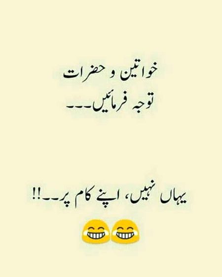 Jokes image