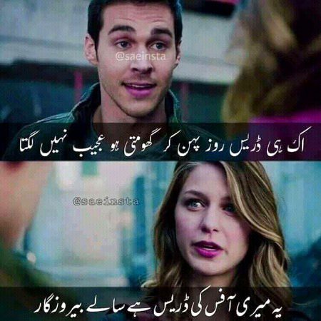 Funny joke