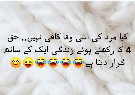 Funny joke