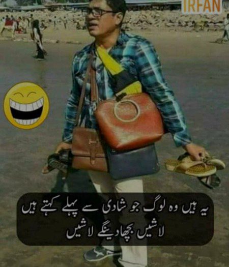 Funny joke
