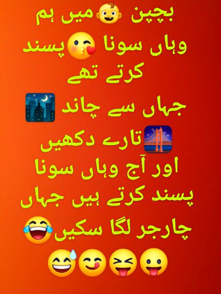 Funny joke