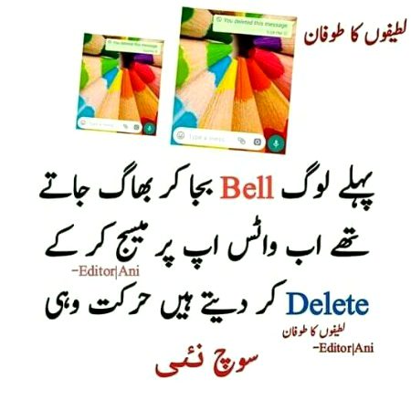 Funny joke