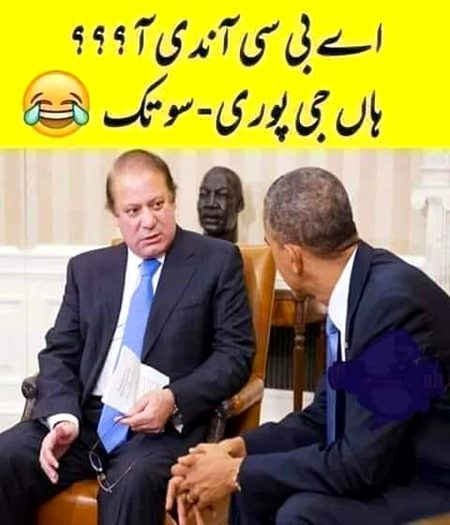 Funny joke