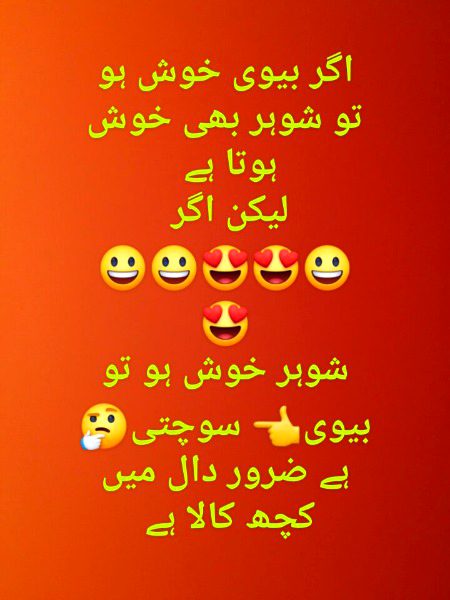 Funny joke