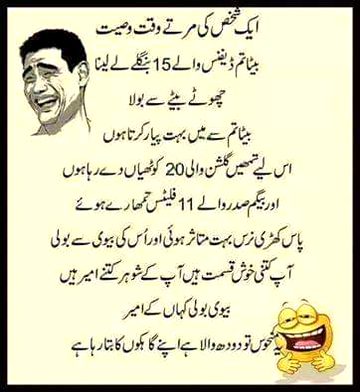 Jokes image