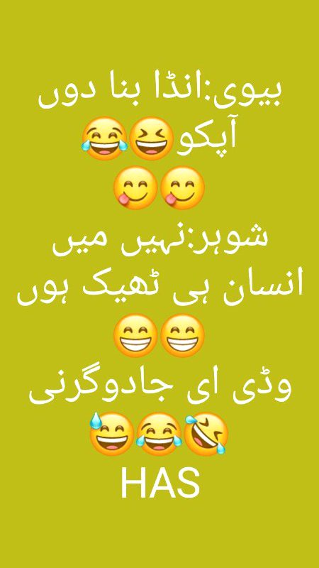 Funny joke